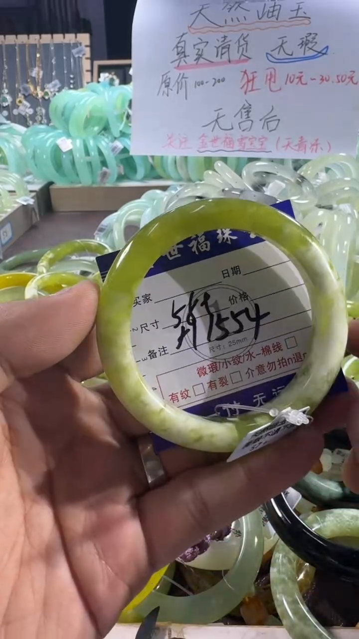 未镶嵌蛇纹石玉手镯1