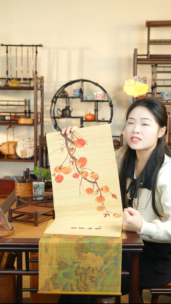 小柿柿如意 精品细竹丝茶席