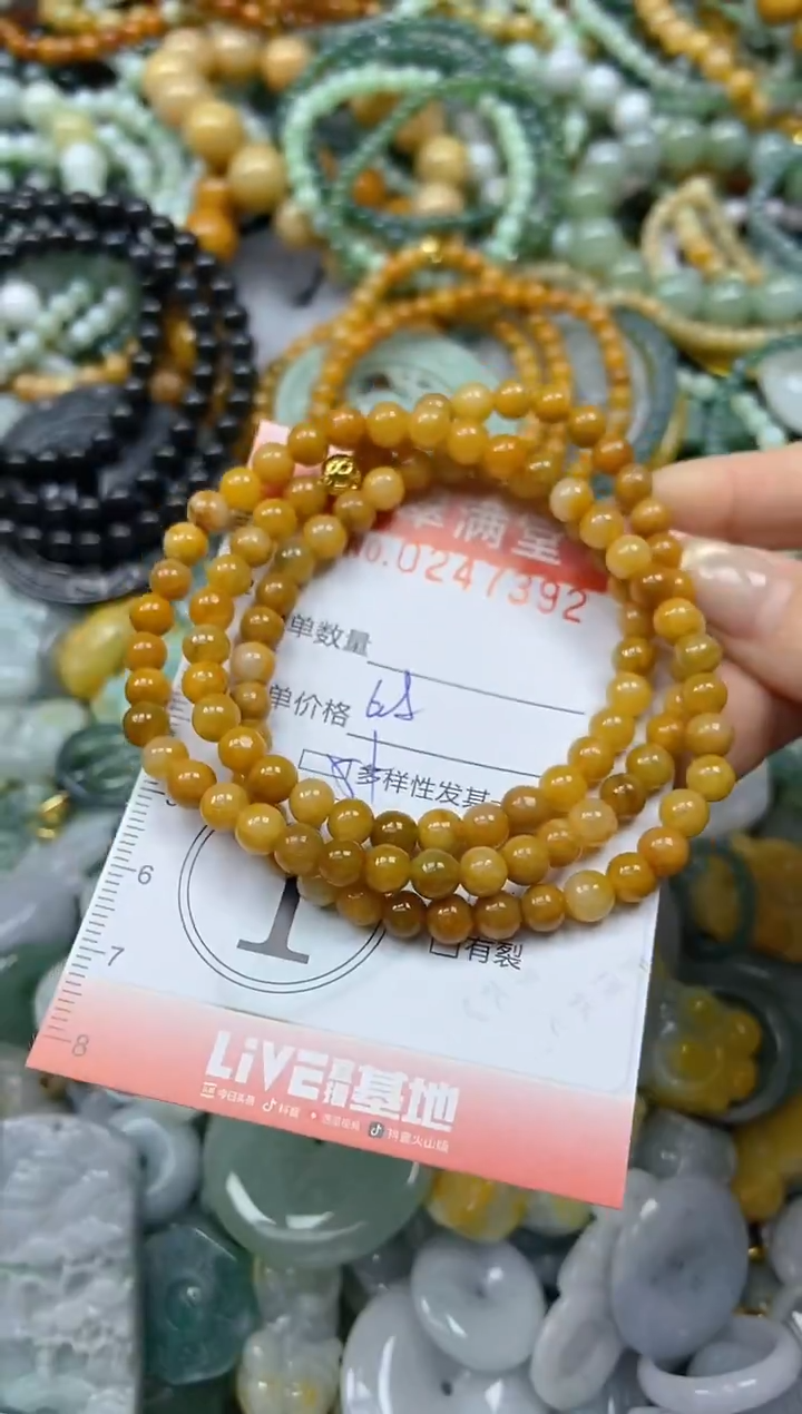 未镶嵌挂件翡翠闪购0247392