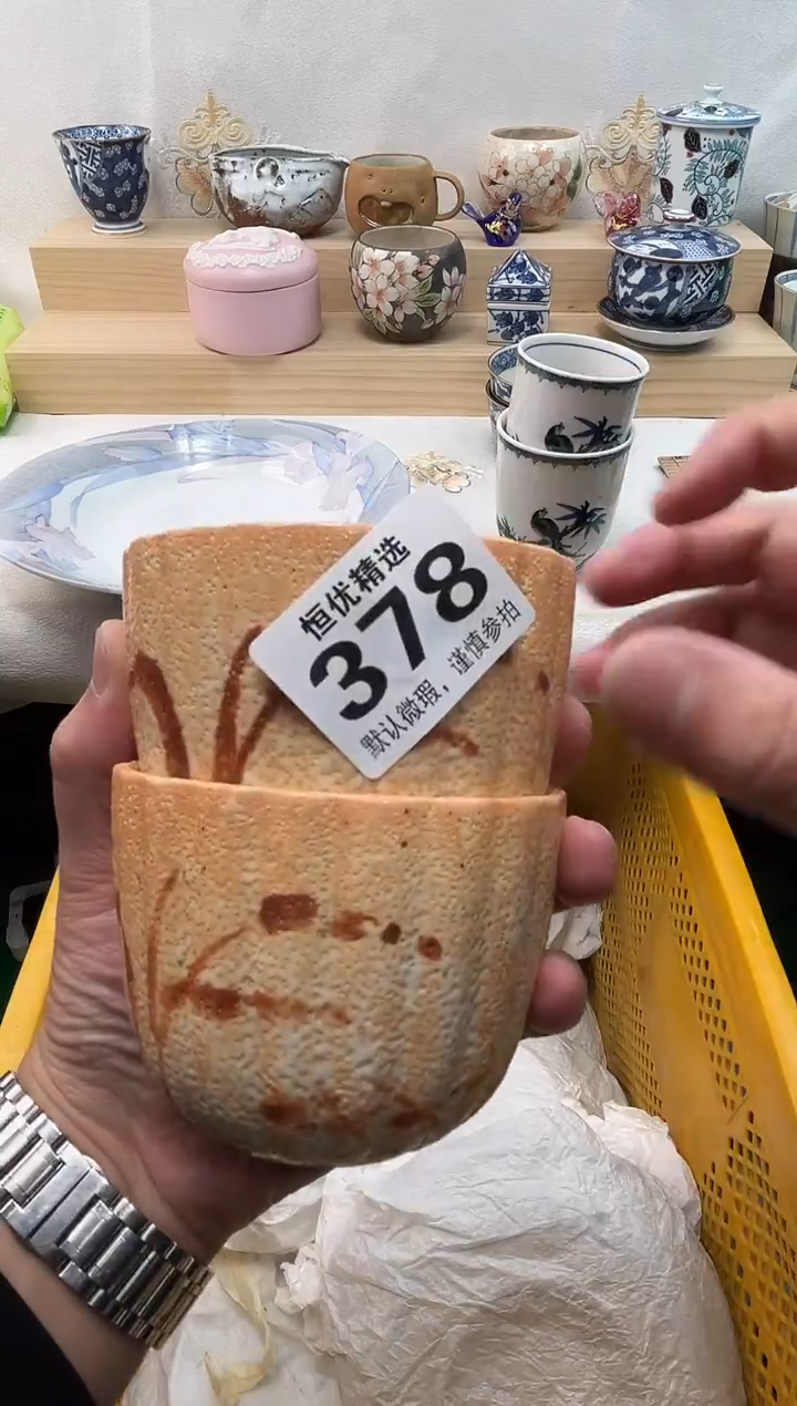 音*人陶瓷陶瓷陶瓷陶瓷陶瓷陶瓷