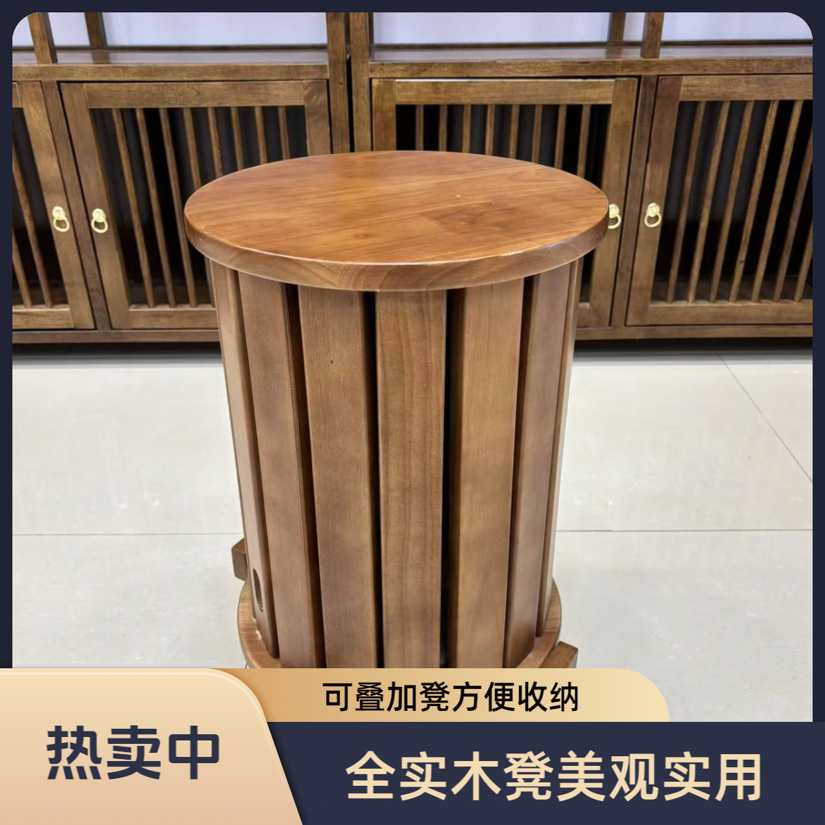 全实木叠叠凳客厅餐凳可叠加方便收纳凳简约圆形复古家用餐厨凳子