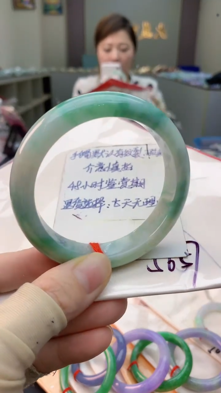 未镶嵌手镯翡翠0282402688