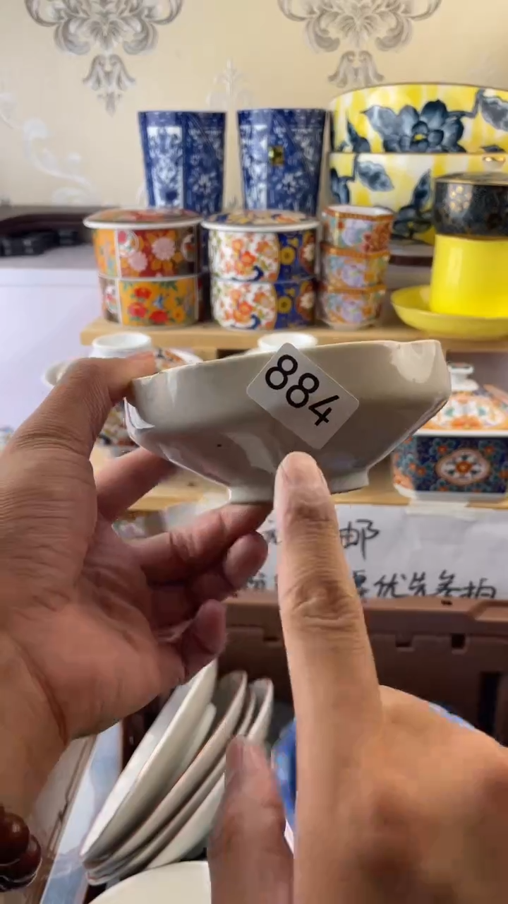 瓷片晒*阳884满18元包邮谨慎参拍默认微瑕