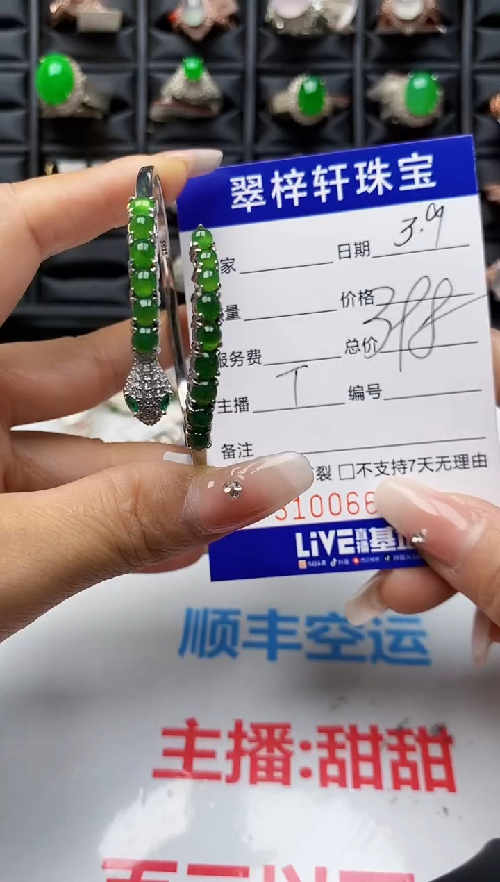 【闪购商品】翡翠戒指银S925镶嵌0661