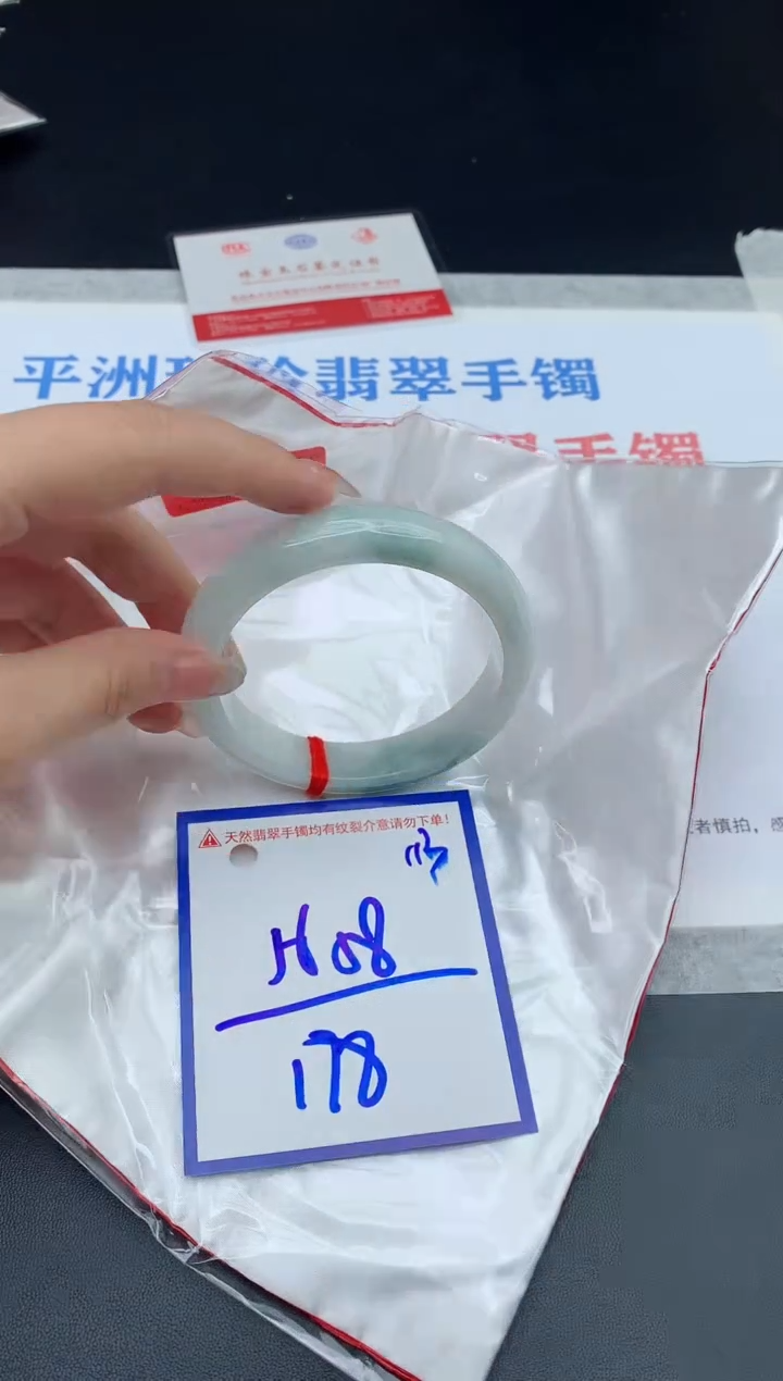 未镶嵌手镯翡翠1111111111
