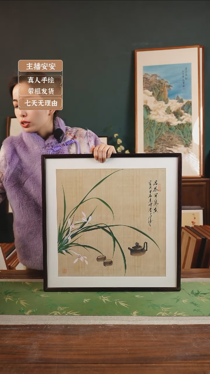 【闪购商品】国画方66*金世坤53*53亚麻底兰花左黑框