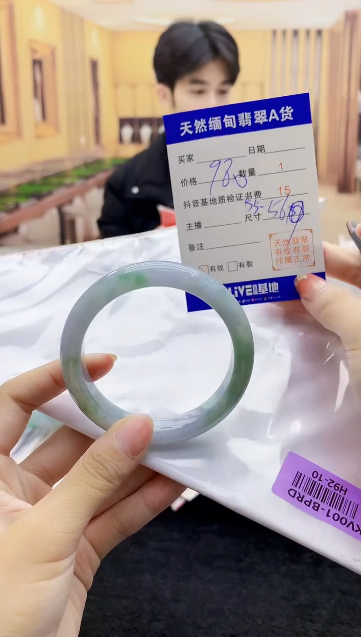 【闪购商品】翡翠手镯未镶嵌    H92-10