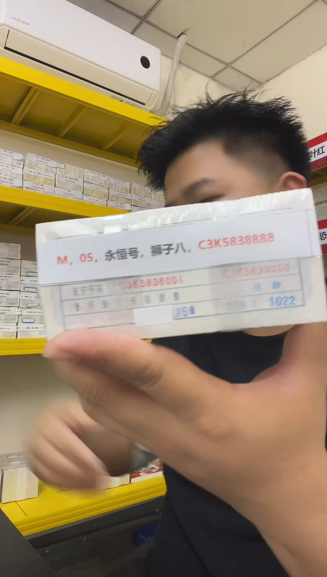 M1，05，永恒号，狮子八，C3K5838888