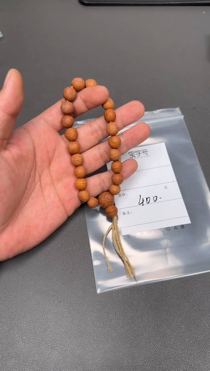 【闪购商品】凤眼菩提手串944694469446