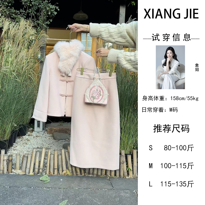 【象姐定制】【水粉】 羽绒服预CDX3YRF7250，CDX3TZ7248