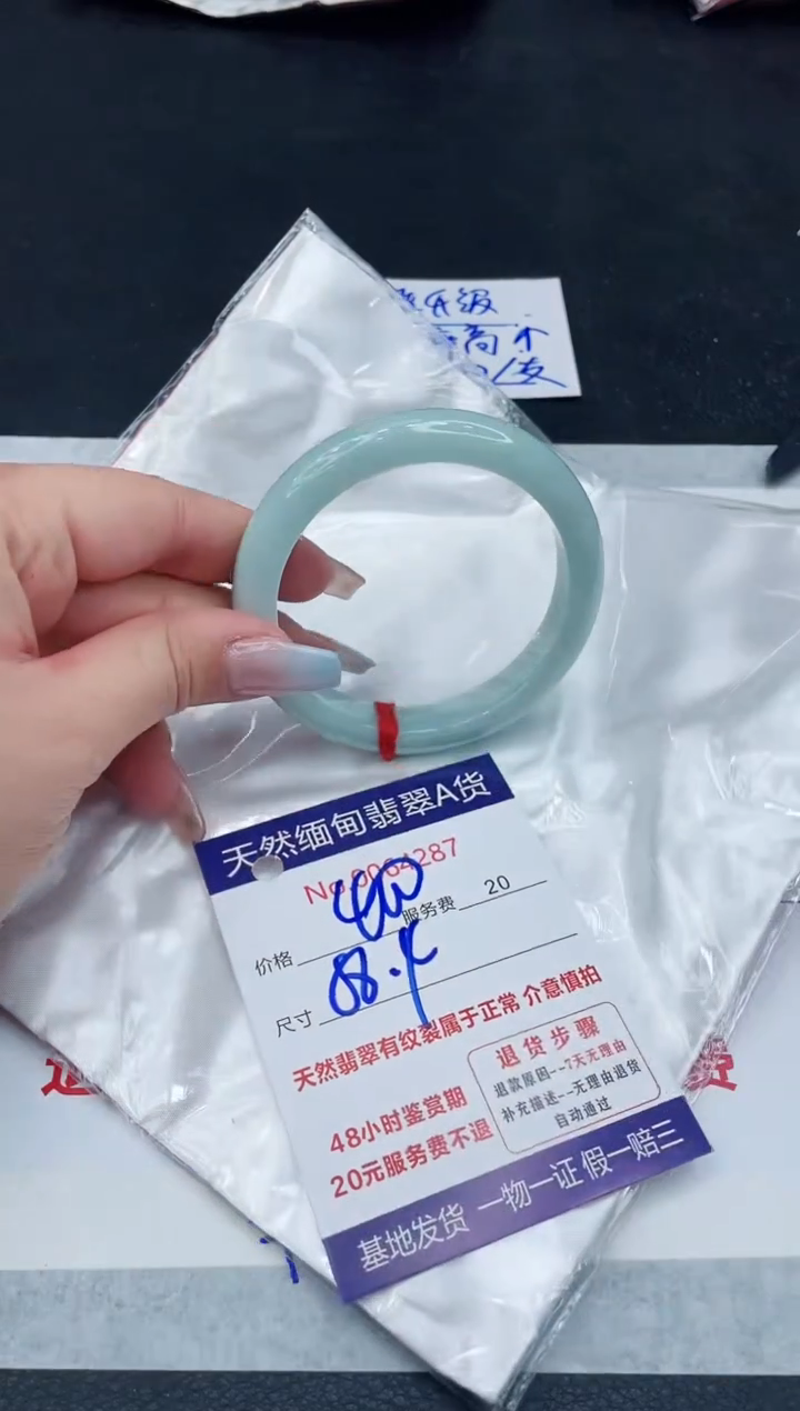 【闪购商品】翡翠手镯未镶嵌11111111111