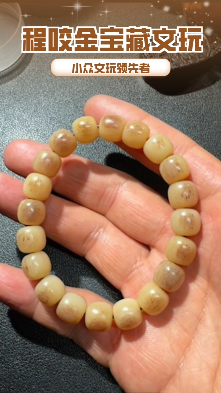 【闪购商品】牛骨其他主播推荐串串 1.08