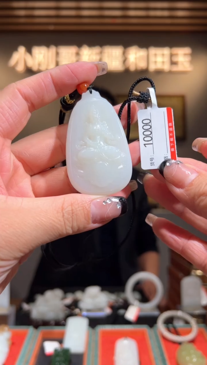 颈饰未镶嵌和田玉1