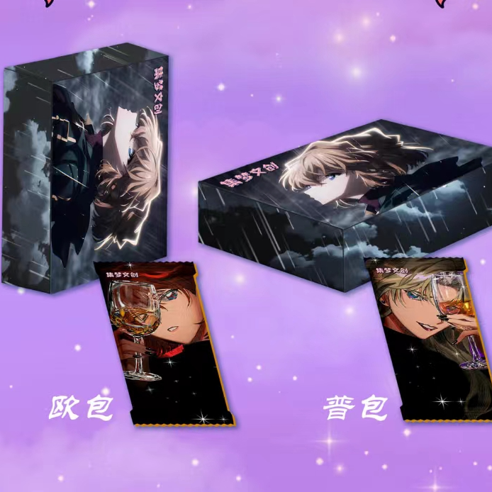 【拆盒】 3出1集梦 名侦探柯南 国产二创 收藏卡 代拆