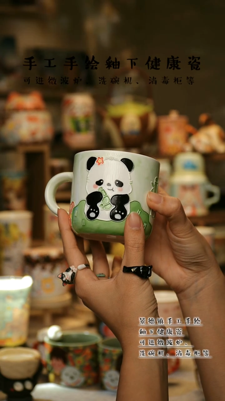 【闪购商品】杯陶瓷景德镇高温釉下彩&A598