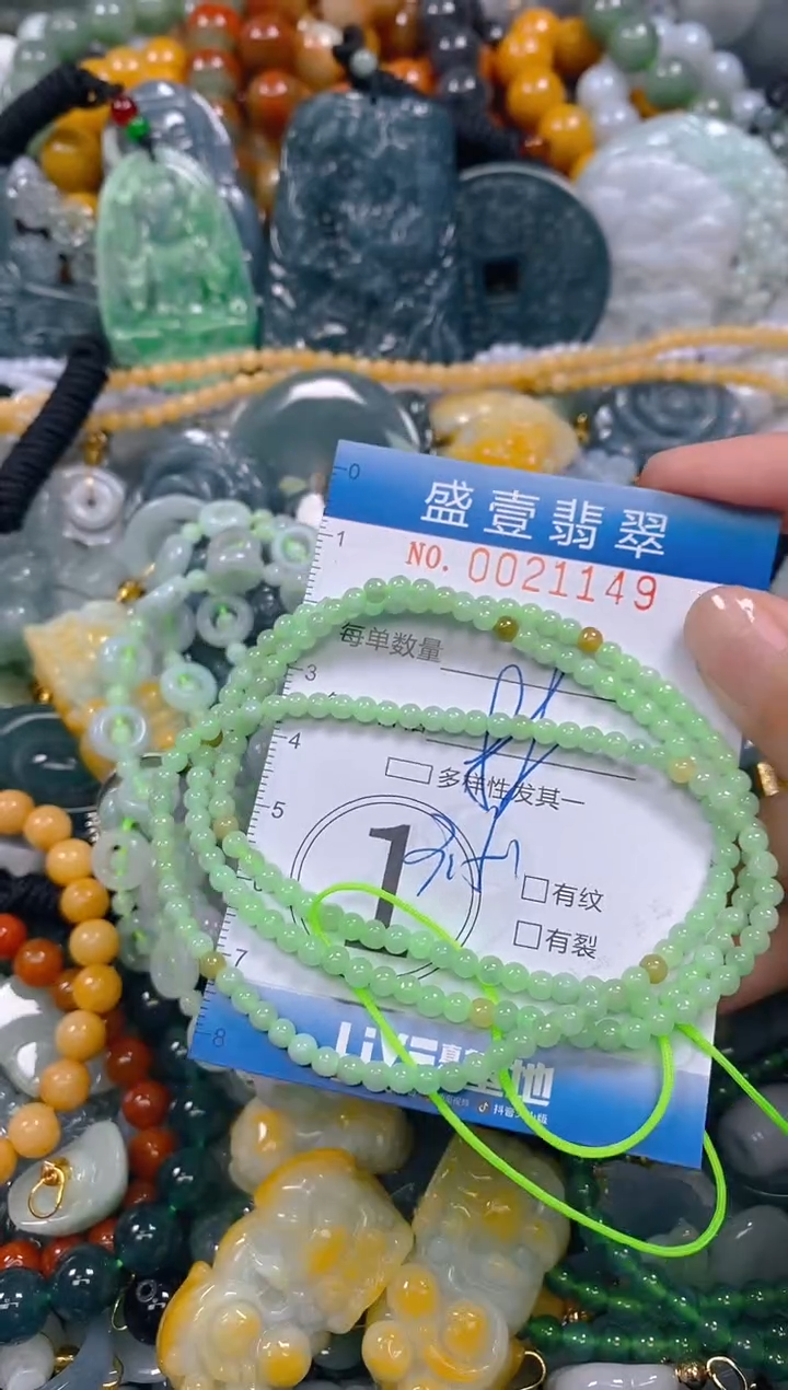 颈饰未镶嵌翡翠闪购0021149