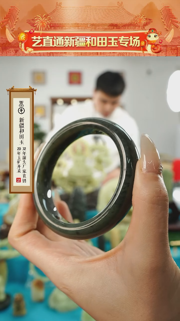 【闪购商品】和田玉挂件未镶嵌圈口约60mm