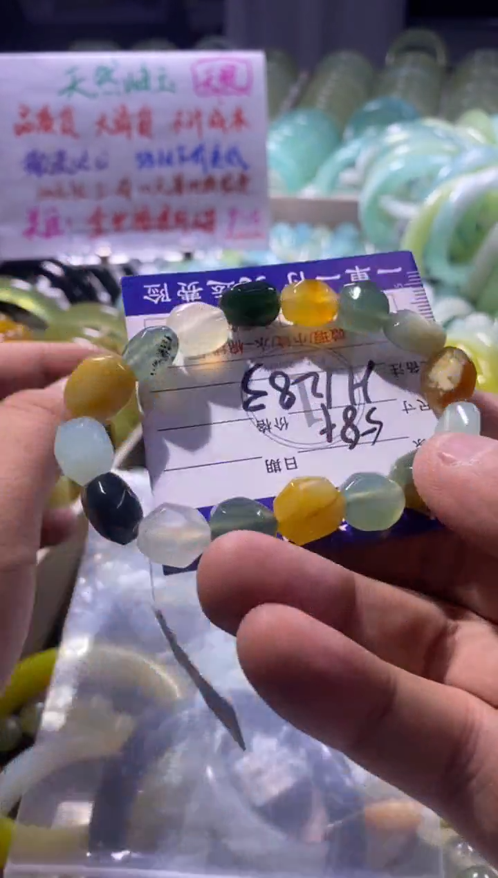 未镶嵌蛇纹石玉手镯1