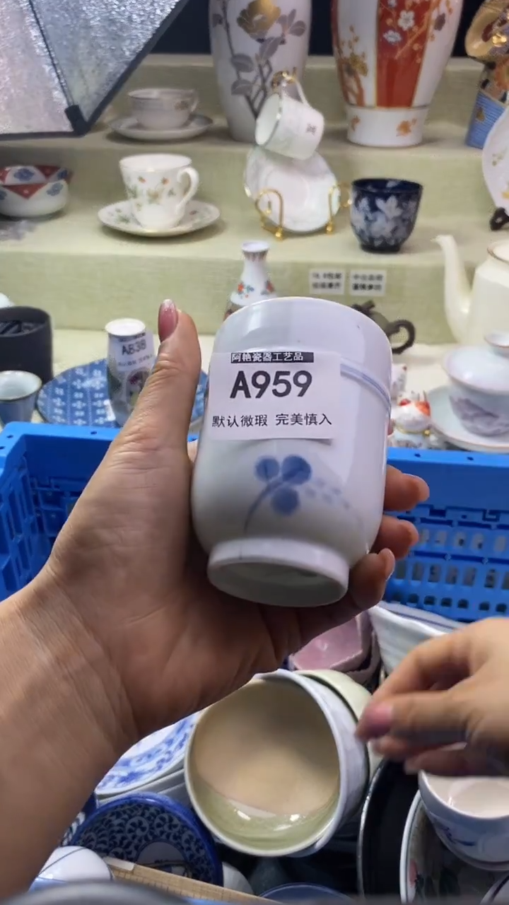 件?**?瓷片 默认微瑕 完美慎入959