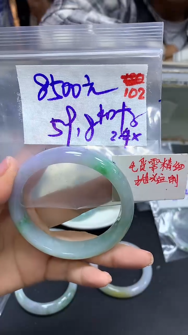 【闪购商品】定制翡翠未镶嵌毛货需精细抛光102小+手镯+8500元