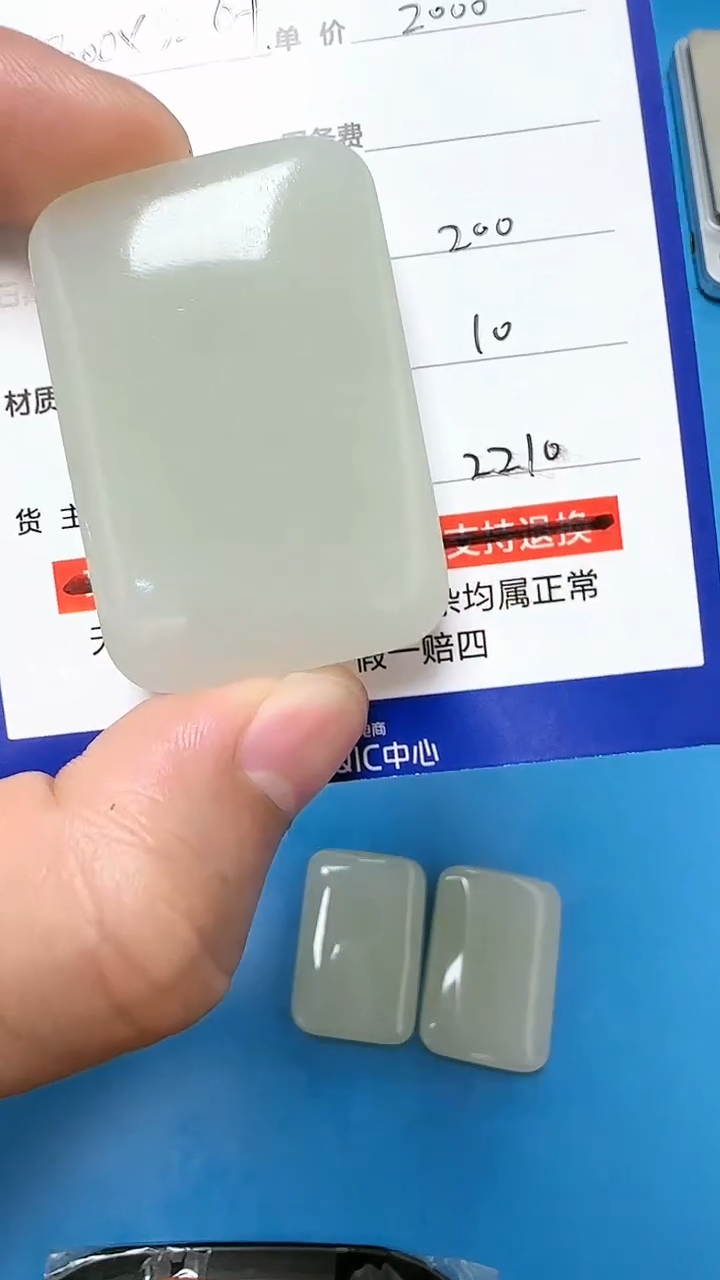 【闪购商品】和田玉挂件未镶嵌9001