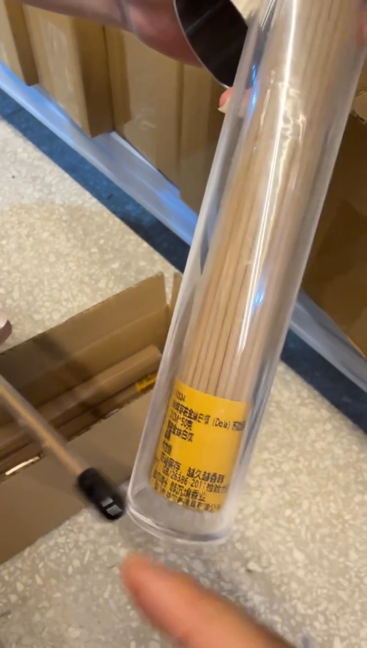 线香324号 捡漏福利