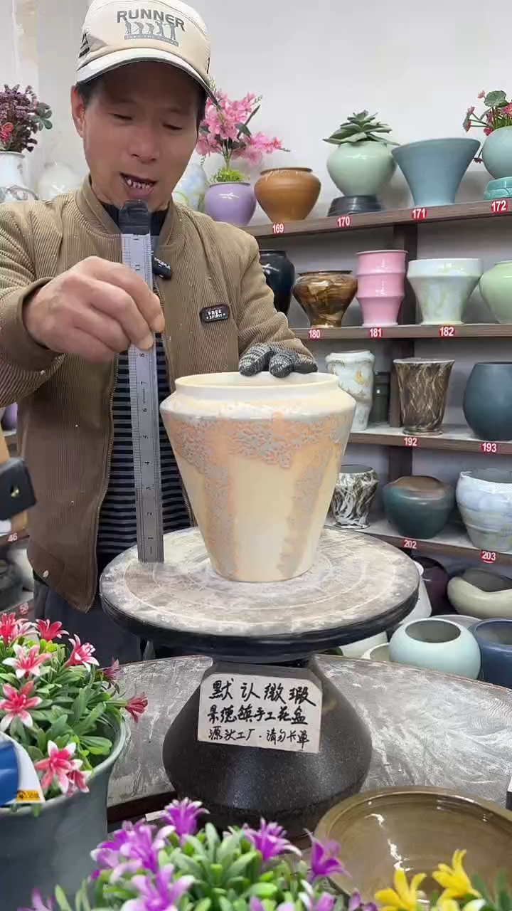 12-19-高19口14瑕-花盆