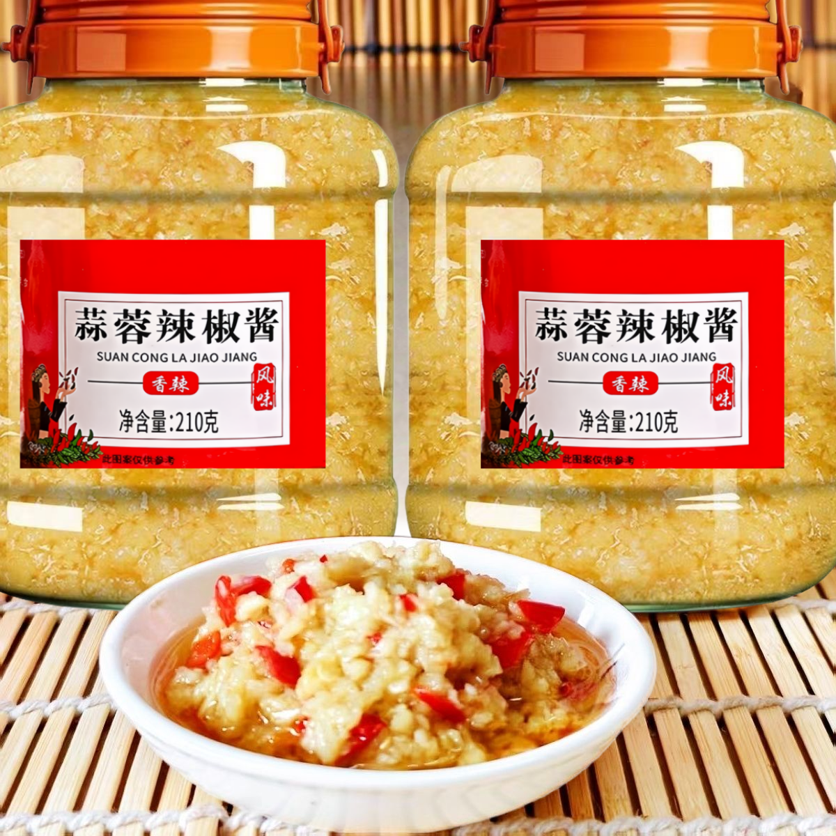 农家风味烤生蚝蒜蓉酱大蒜香辣小龙虾粉丝扇贝酱料新鲜日期大瓶装