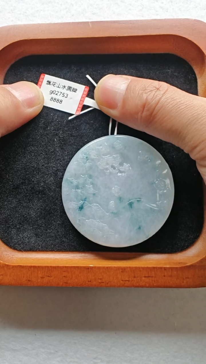 【闪购商品】翡翠颈饰未镶嵌g02753-飘花圆牌