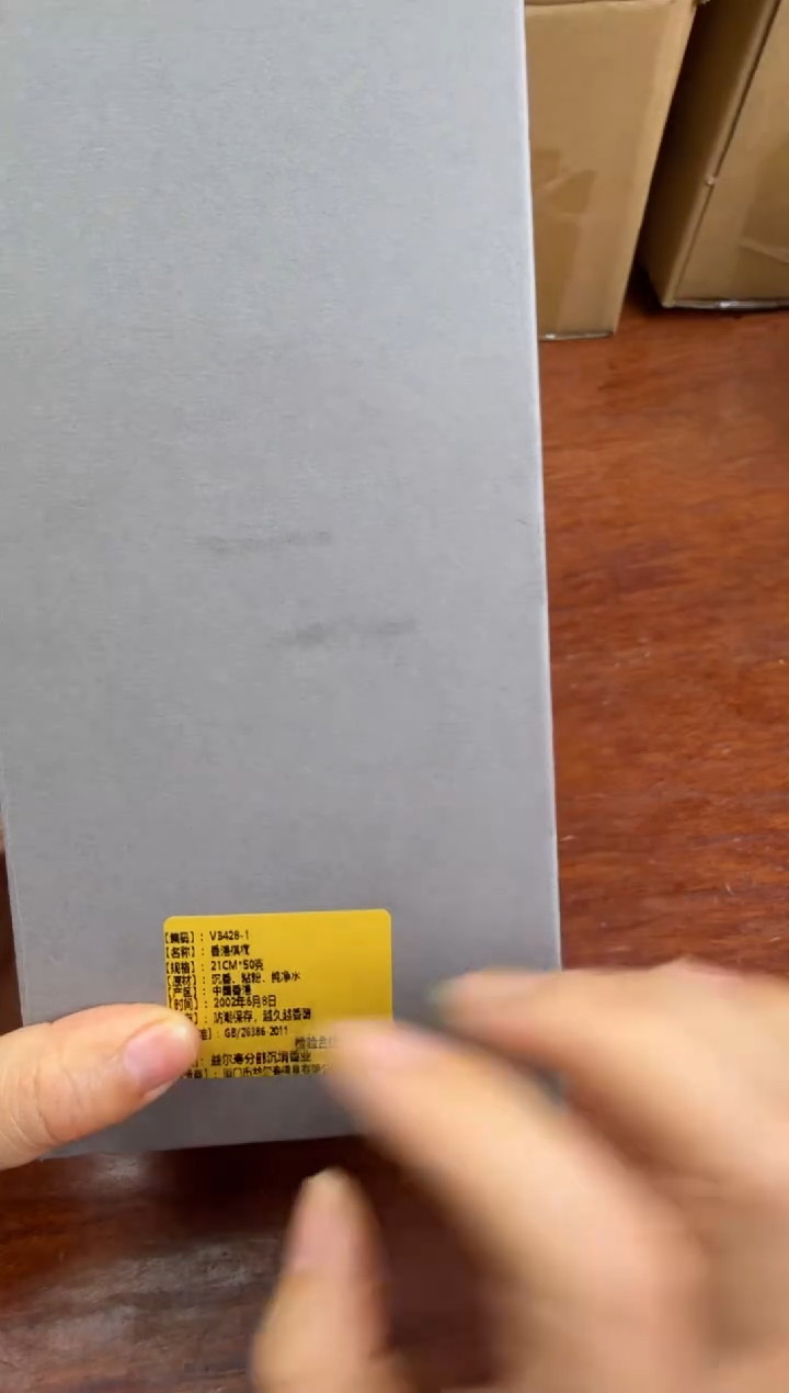 线香86号捡漏福利