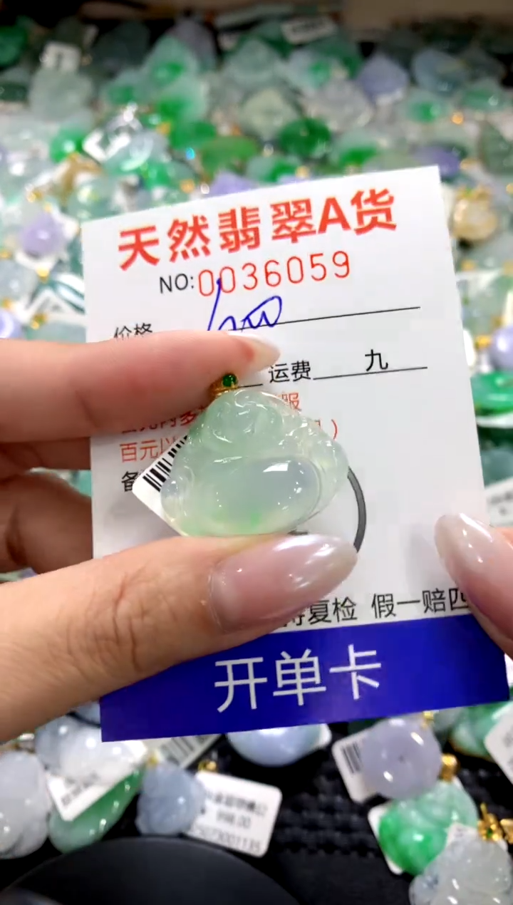 颈饰18K金镶嵌翡翠1111111111111111