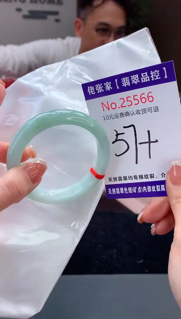 【闪购商品】翡翠手镯未镶嵌天然缅甸A货翡翠