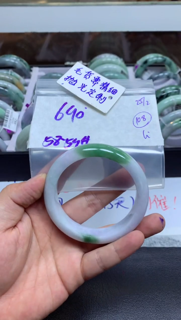 【闪购商品】定制翡翠未镶嵌手镯毛货需精细抛光+多人+690元