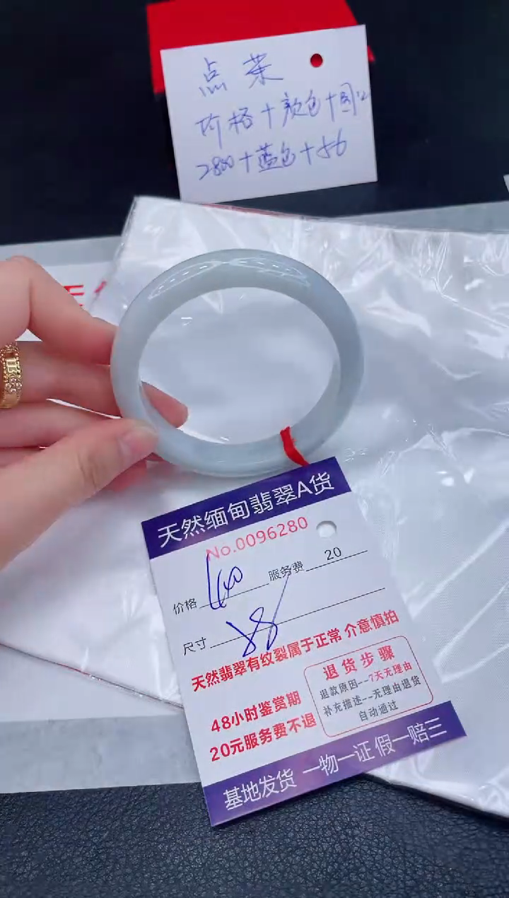 未镶嵌手镯翡翠400.00