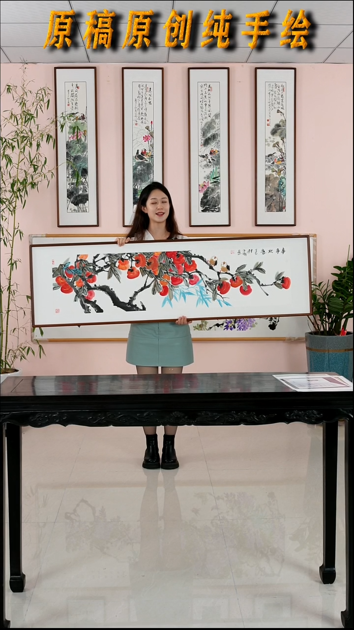 国画汪琼《事事如意》手绘带框162*47厘米