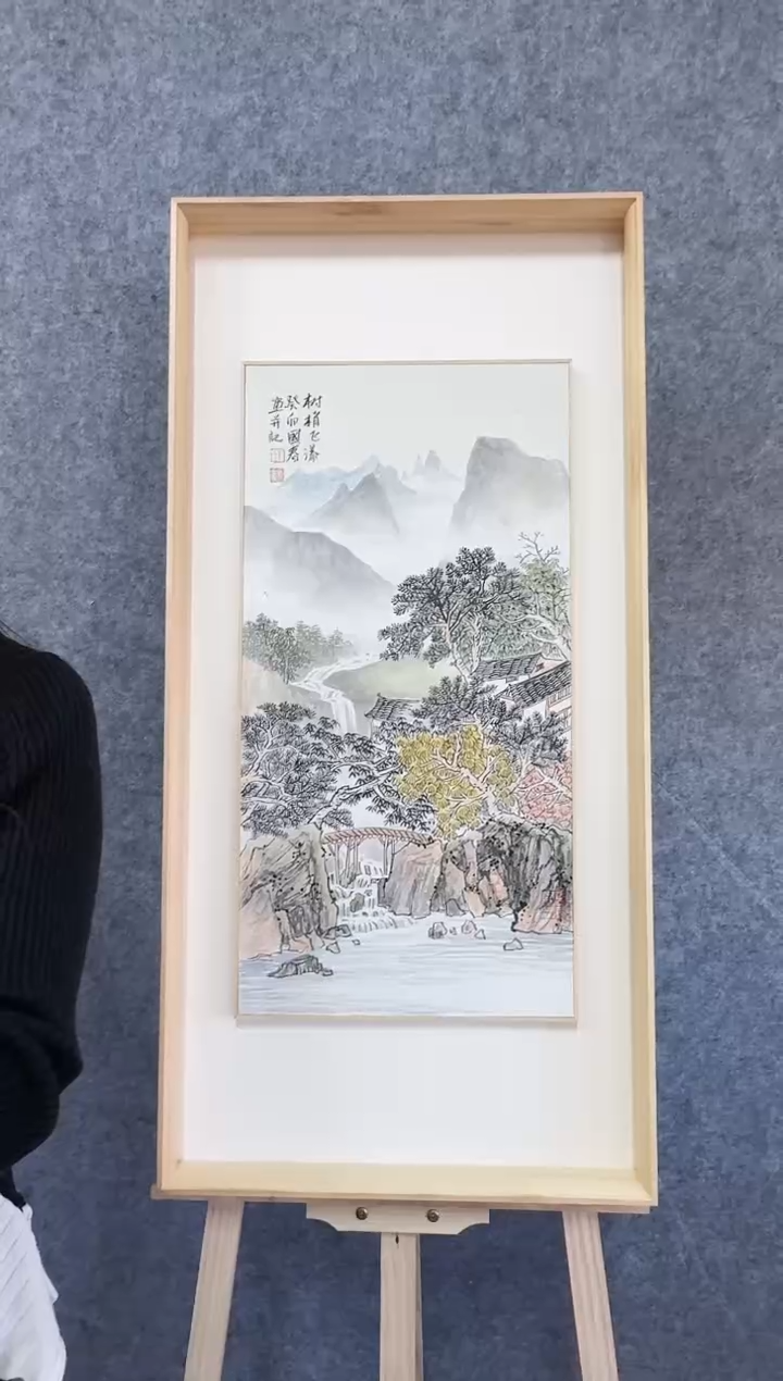【闪购商品】国画书法作品-2平尺-韦先生