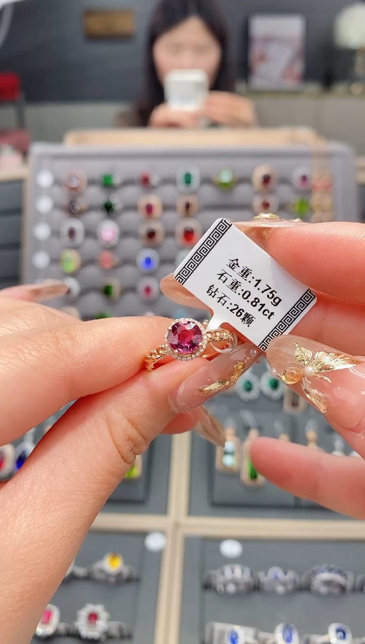 【闪购商品】碧玺戒指18K金镶嵌0.81    