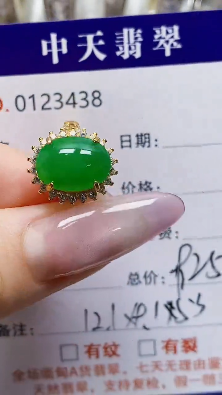 银S925镶嵌戒指翡翠3438