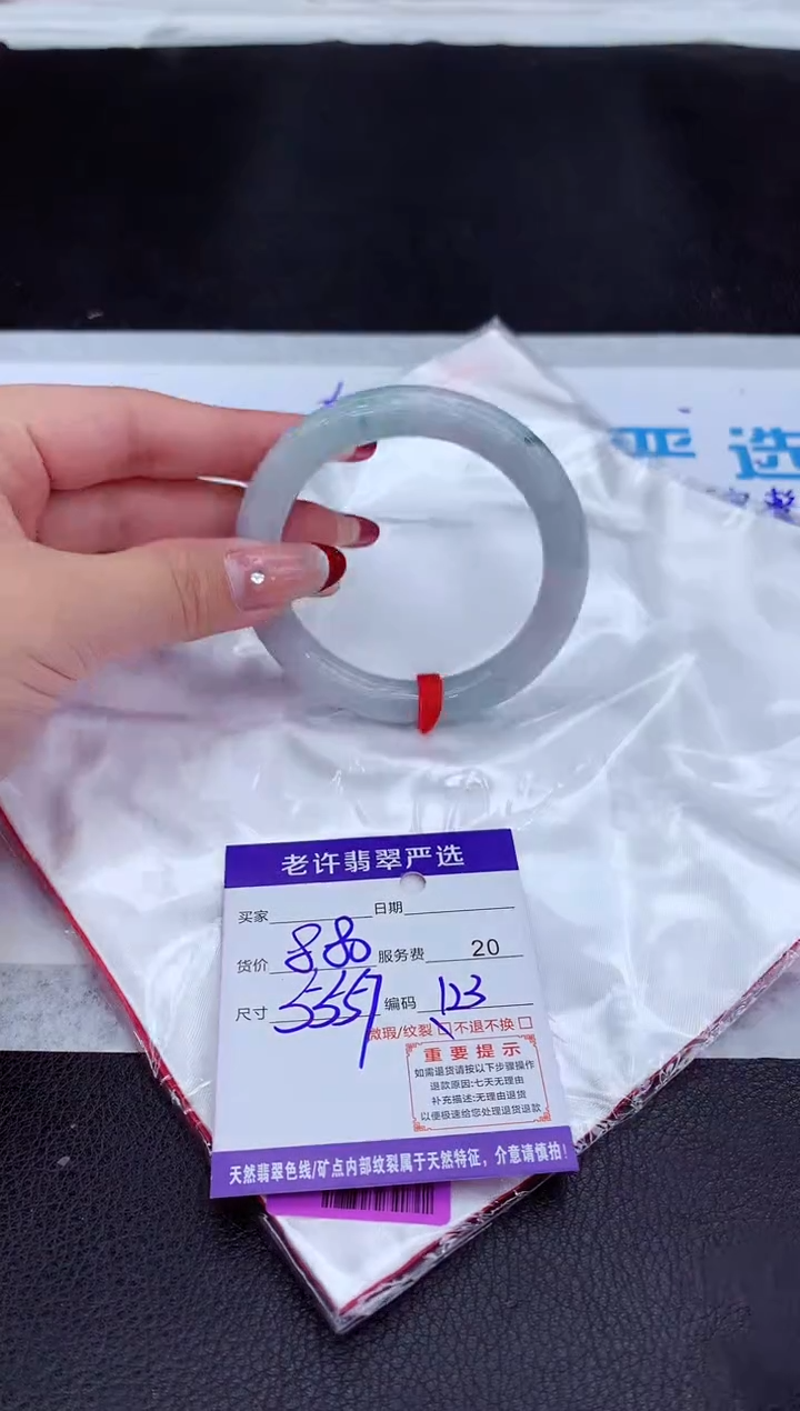 【闪购商品】翡翠手镯未镶嵌11111111111