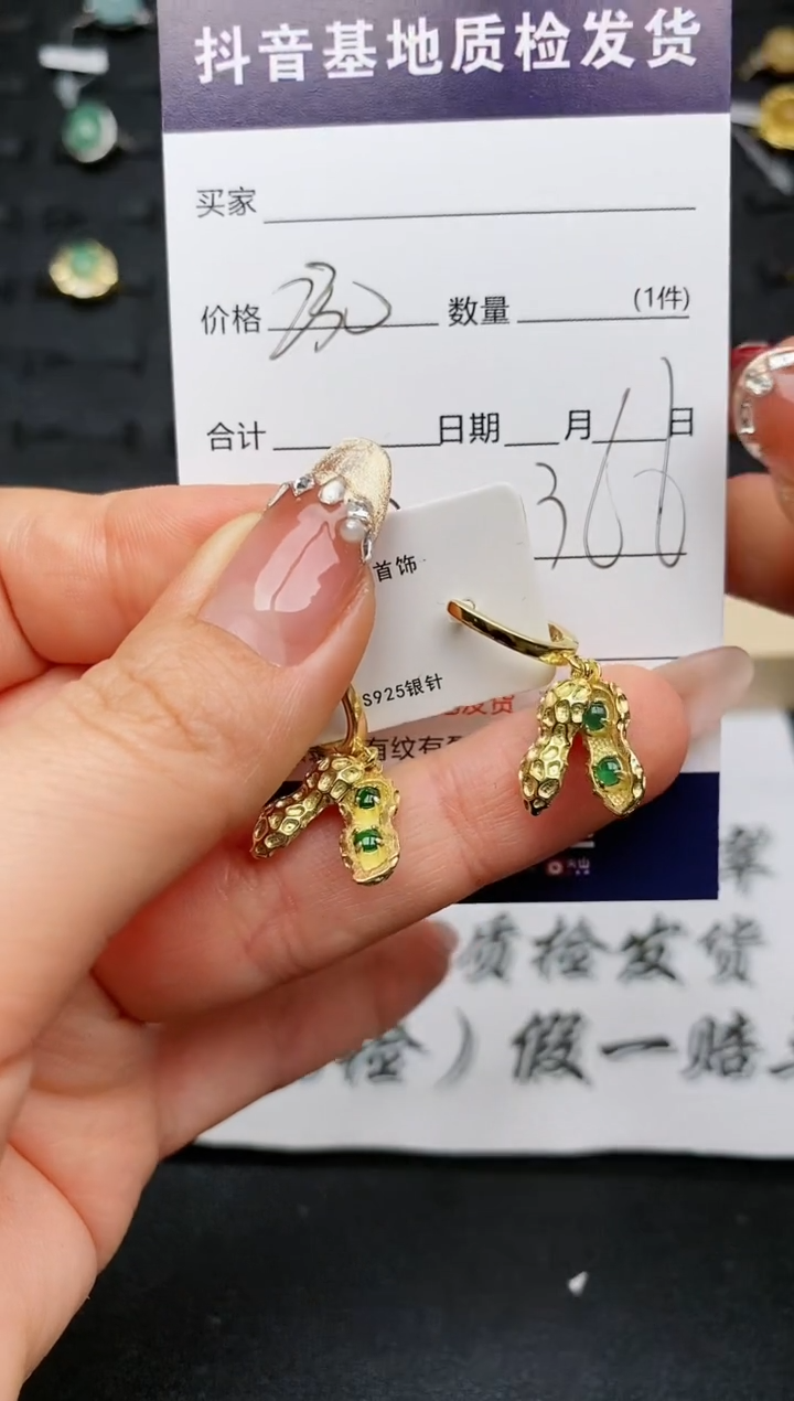 【闪购商品】翡翠耳饰银S925镶嵌...........