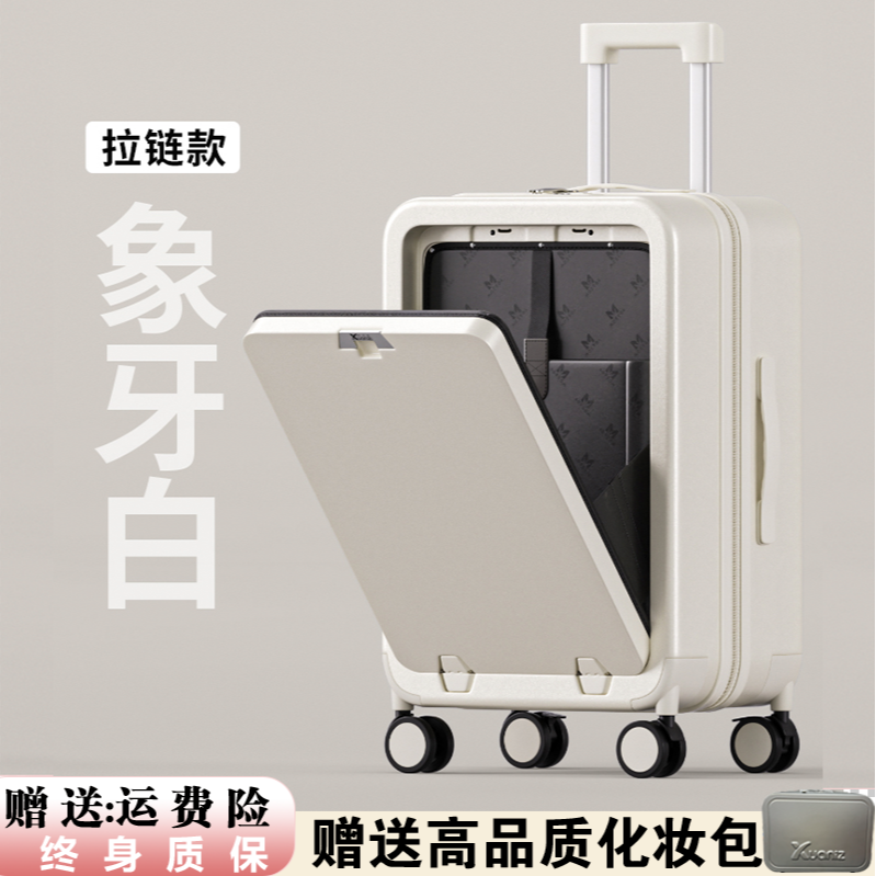 轩尼哲新款旅行行李箱高档密码箱休闲商务男女专用拉杆箱
