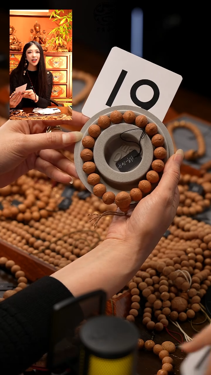 吊坠凤眼菩提C****u十九号单圈