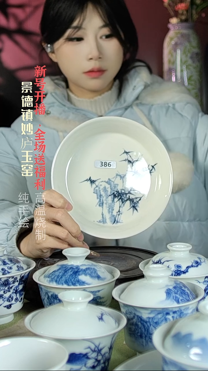 盘陶妙庐玉窑草木灰壶承386微瑕