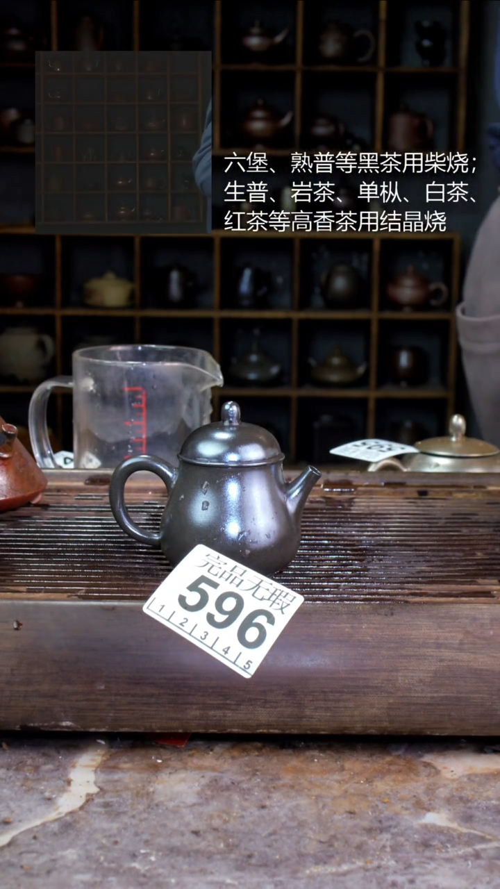 壶四大名陶钦州坭兴陶596