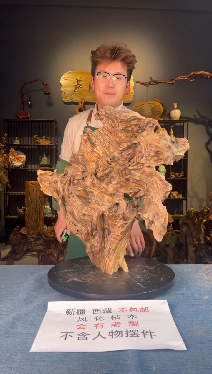 【闪购商品】木卢师傅根艺作品(不包含人物摆件）