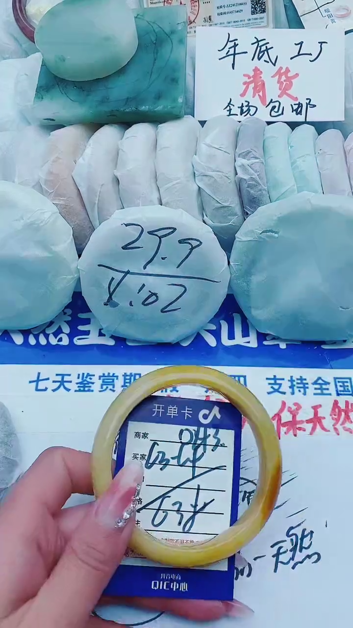 【闪购商品】石英质玉手镯未镶嵌D243+63-64