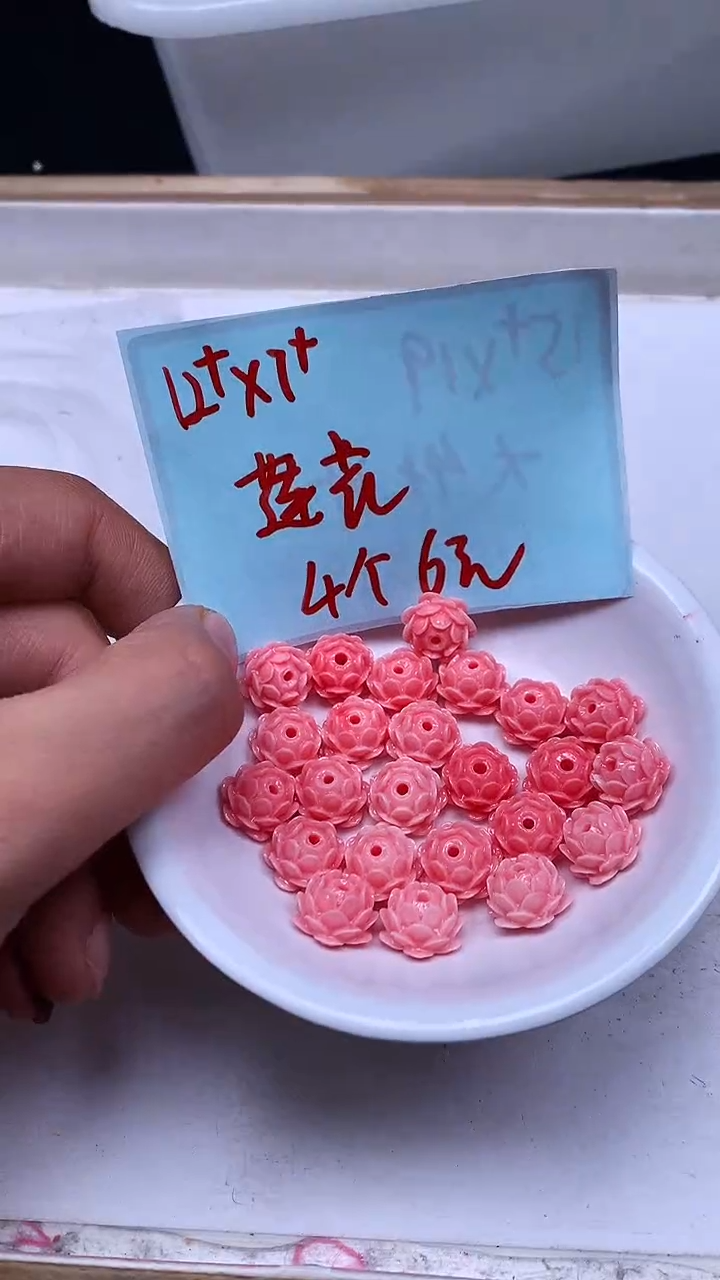 未镶嵌散珠拼合珍珠（马贝珠）E32 女 皇 贝 睡莲7*12mm4个6元