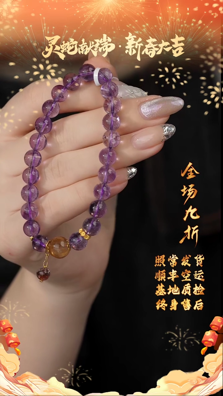 【闪购商品】水晶单圈18K金镶嵌K12（多样性发一件）8mm