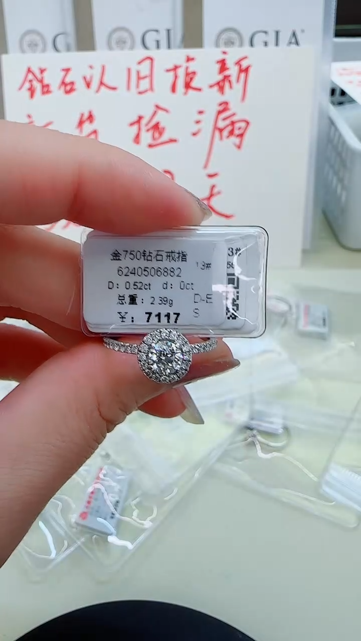 戒指/指环18K金镶嵌钻石戒指