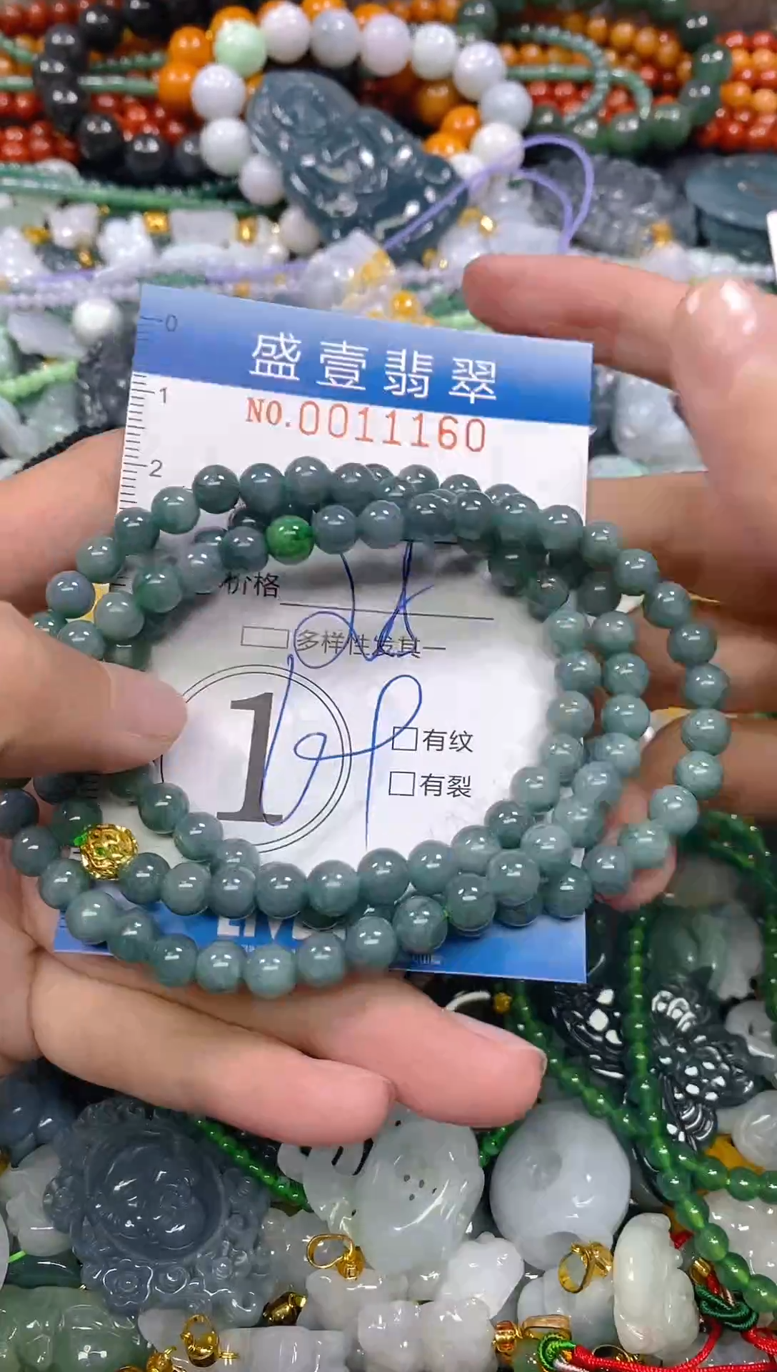 颈饰未镶嵌翡翠闪购0011160